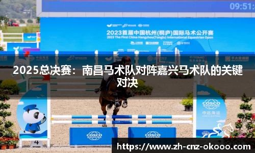 澳客官方网站