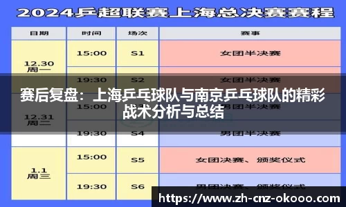 澳客官方网站