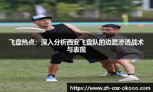 澳客平台