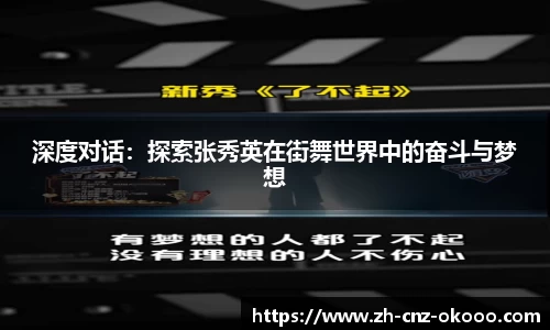 澳客平台