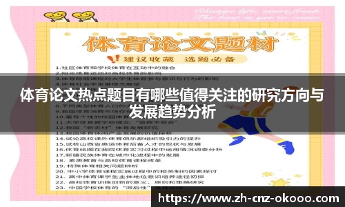 澳客官方网站