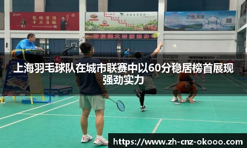 澳客官方网站