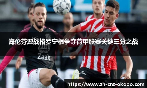 澳客官方网站