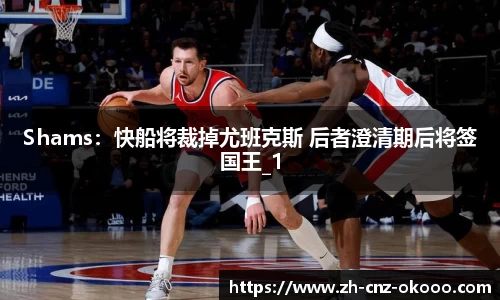 澳客平台